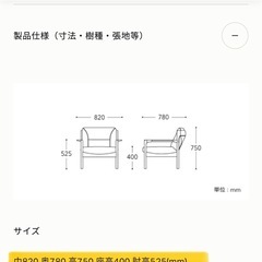 ゴルファーサロンの画像