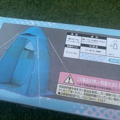 Ogawa オガワ　プライベートテントST 品番-3384の画像