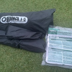 Ogawa オガワ　プライベートテントST 品番-3384の画像