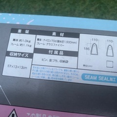 Ogawa オガワ　プライベートテントST 品番-3384の画像