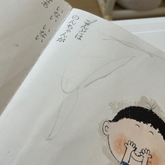 絵本セット　いないいないばあ、こんにち、わ！の画像