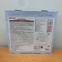 新品 訳アリ格安 サンリオ キッズコスメセット シナモロール おもちゃ パッケージにヤブレ 化粧 子供用 コスメ かわいい シナモン 札幌市 西野店の画像
