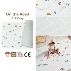 フロアマット　リバーシブル　プレイマット　ラグ　車　グレーの画像