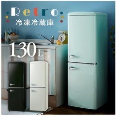 130㍑冷凍冷蔵庫の画像