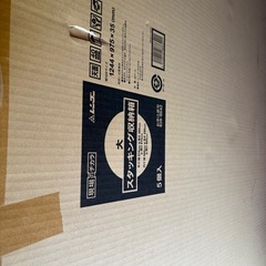 新品 ダンボール棚 収納ボックス ピッキングボックス スタッキング 段ボール レンゴー　アスクル (10枚セット)の画像