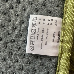 センターラグ　の画像