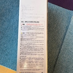 BUNDOK バンドック　ツーリングテントの画像