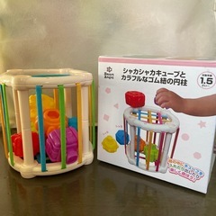 【現状品】西松屋 オリジナル スマートエンジェル シャカシャカキューブ おもちゃの画像