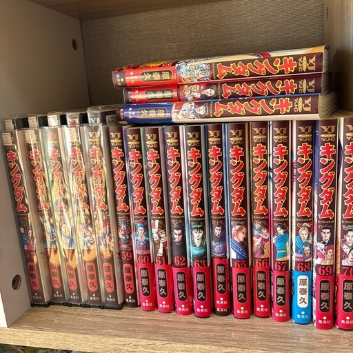 【お渡し先決定】キングダム1〜74巻