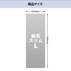 割れないミラー 縦長L マグネットミラー 玄関 鏡 ミラー シート 浴室 風呂の画像