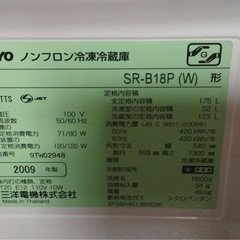 SANYO 冷蔵庫の画像