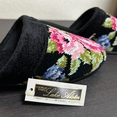 ◼️スリッパ【レイクアルスター】 の画像