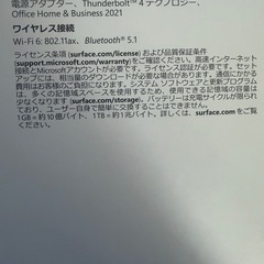 Microsoft Surface Laptop5 13.5"　12th Gen Intel Core i5 processor 8GB ・ Go ・Gt 256GB・ Go ・ Gt Platinumの画像