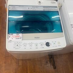 リサイクルショップどりーむ天保山店　No5006 洗濯機　ハイアール　2018年製　人気の定番モデル🎵　4.5㎏容量　お手頃価格🎵　1人暮らしにオススメ🎵の画像