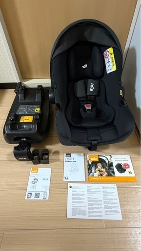 Joie チャイルドシート   アイベース付き　2点セット　美品