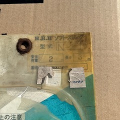 HHH ベルトスリング　ソフトスリングの画像