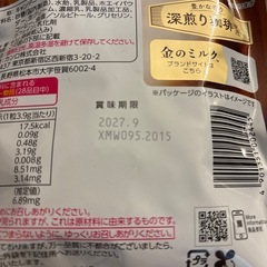 金のミルク カフェラテの画像