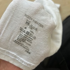 110cm  子供用肌着の画像