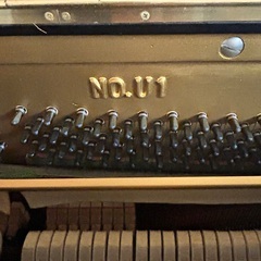 ヤマハピアノ　No:U1 あげますの画像