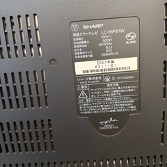 AQUOS 65インチ無料の画像