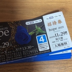 福山マジックショーの画像