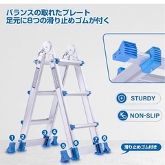 未使用 RIKADE アルミはしご 三段ステップ 延長はしご リトル・ジャイアント 両面踏み台 多用途 安定性高い 滑り止め付き はしご兼用脚立の画像