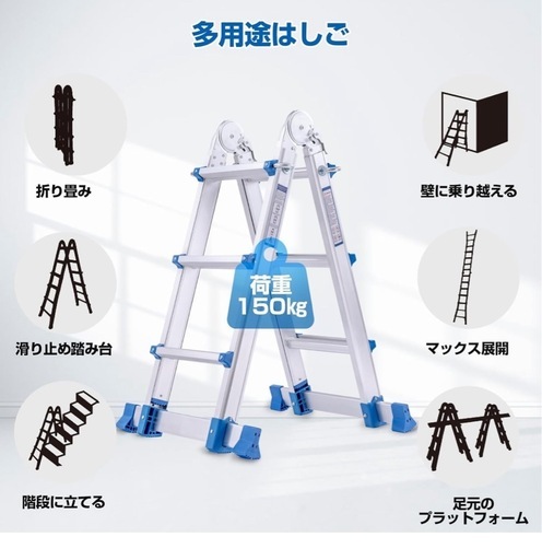 未使用 RIKADE アルミはしご 三段ステップ 延長はしご リトル・ジャイアント 両面踏み台 多用途 安定性高い 滑り止め付き はしご兼用脚立