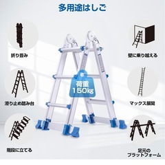 未使用 RIKADE アルミはしご 三段ステップ 延長はしご リトル・ジャイアント 両面踏み台 多用途 安定性高い 滑り止め付き はしご兼用脚立の画像