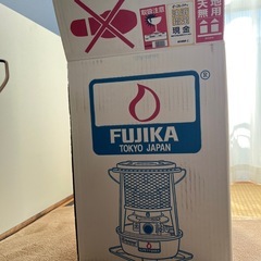 フジカハイペット　反射板付きの画像