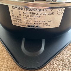 フジカハイペット　反射板付きの画像