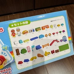 アンパンマンころころブロック　パンこうじょうの画像