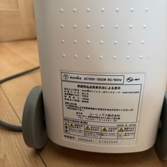 オイルヒーターの画像