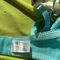 決まりました。2枚セットブラジャーD75の画像
