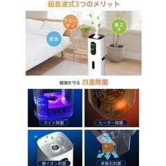加湿器 大容量 9L 4重除菌浄化 ハイブリッド加湿器 加熱式 超音波式の画像