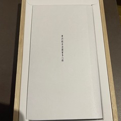 お得🉐般若心経印字のお線香、５０個入りの画像