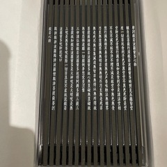 お得🉐般若心経印字のお線香、５０個入りの画像