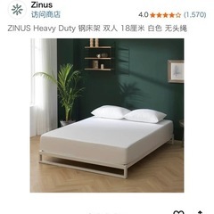 東京 引っ越しに伴う家具・寝具お譲りしますの画像