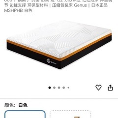 東京 引っ越しに伴う家具・寝具お譲りしますの画像