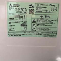 ●東○147 2022年製 MITSUBISHI MR-P17G-H 冷蔵庫 2ドア 一人暮らし用 三菱 168Lの画像