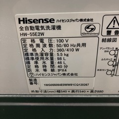 2024年製　ハイセンス　全自動電気洗濯機　5.5kg  HW-55E2W  STの画像