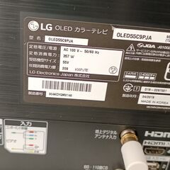 【動画あり】～11/30まで 35000円 → 17000円 エルジー LG OLED55C9PJA  55V 2019年製 55インチ 有機EL テレビ  新品テレビスタンド ユーチューブ アマプラ ネットフリックス等ネット動画視れます！ の画像