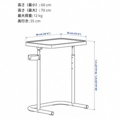 折りたたみサイドテーブル の画像