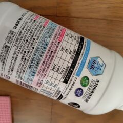 衣類用洗剤の画像