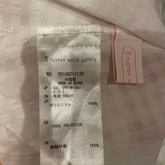 トップス シャツ セットの画像