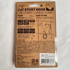 東洋ケース　キャットスティッキーフックの画像