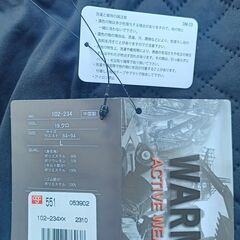 インナー①【新品未使用】の画像