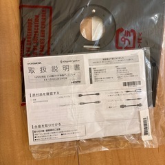 giga cristalモニターアーム差し上げますの画像