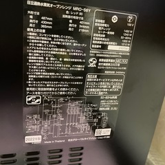 美品　HITACHI 日立 水蒸気オーブンレンジ MRO-S8Y 2022年製 動作品の画像