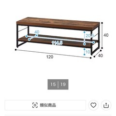ローボード、テレビボードの画像