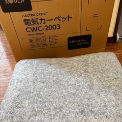 電気ホットカーペット　2畳用の画像